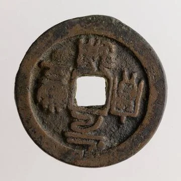 RECORD DATE NOT STATED  Cash. Copper alloy, China, Song dynasty. Paris, Ce... Foto stock