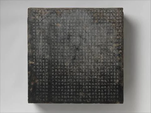 RECORD DATE NOT STATED  Epitaph with Cover for Master Xu China dated 689 C... Foto stock