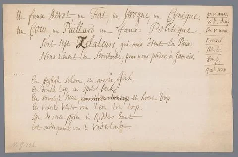 RECORD DATE NOT STATED  A False Devot, Anonymous, 1775 - 1800 poem. docume... 스톡 사진