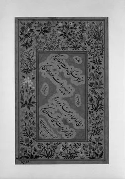 RECORD DATE NOT STATED Illuminated Page of Calligraphy in nasta liq script... Stock Photos