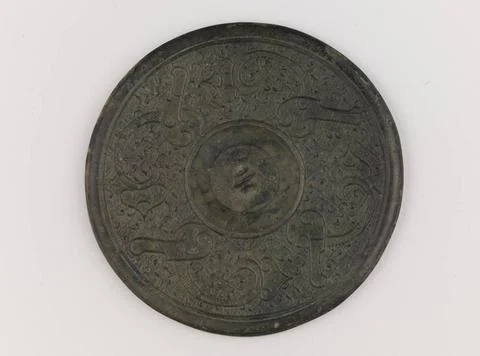 RECORD DATE NOT STATED  Mirror. Bronze, China, Han dynasty (206 BC AP.J.-C... Stock Photos