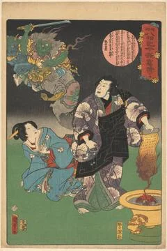 RECORD DATE NOT STATED  Priest drove after manuscript to burn, Kunisada (I... Fotos Stock