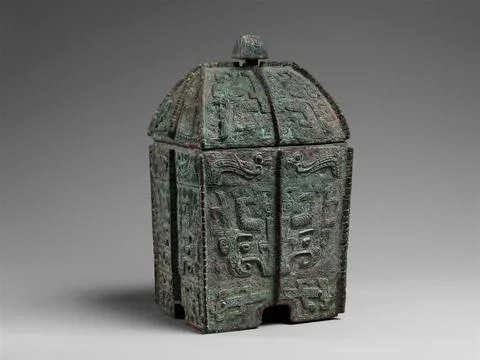 RECORD DATE NOT STATED  Rectangular wine container (fangyi) China 13th 11t... Stock Photos