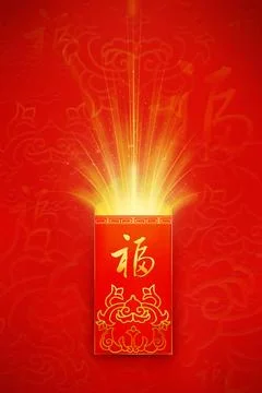 RECORD DATE NOT STATED Red pocket for Chinese New Year Beijing China Copyr... Stock Photos
