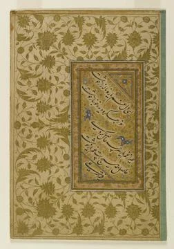 RECORD DATE NOT STATED Sample of Calligraphy in Persian Nasta liq Script A... Stock Photos