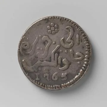 RECORD DATE NOT STATED  Silver Ropij of the VOC from Java, 1765, United Oo... 스톡 사진
