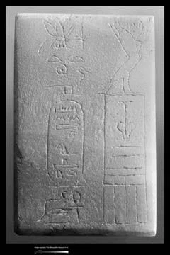 RECORD DATE NOT STATED  Tablet from the foundation deposit of Mentuhotep I... 스톡 사진
