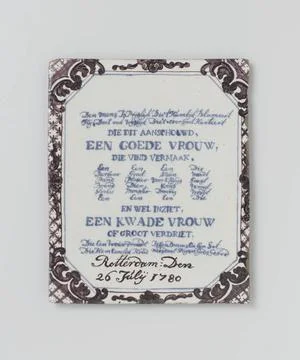 RECORD DATE NOT STATED  Tile with spell that relates to marriage, Anonymou... Stock Photos