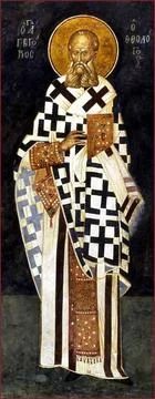 RECORD DATE NOT STATED Turkey: Gregory of Nazianzus (c. 329 - 390), 4th-ce... Stock Photos