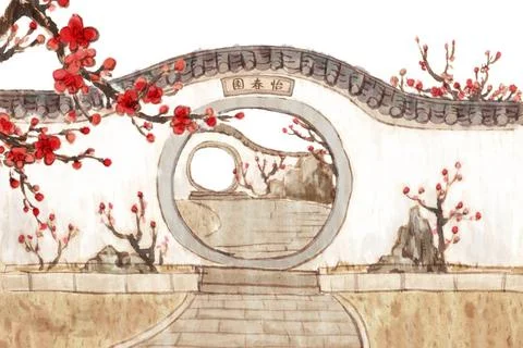 RECORD DATE NOT STATED View of traditional Chinese garden Beijing China Co... Stock Photos