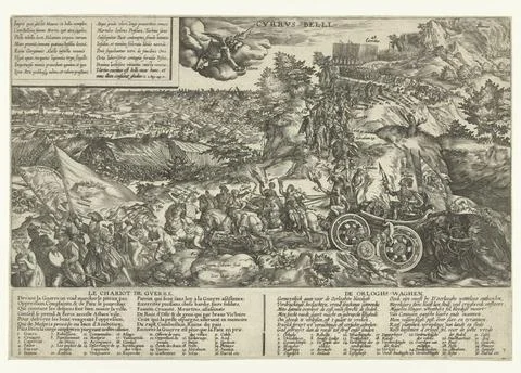 RECORD DATE NOT STATED  War triumphal wagon, 1578 print Allegory of the ca... Foto stock