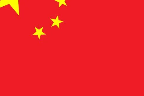 Rectagular flag cutout of China Stock Illustration