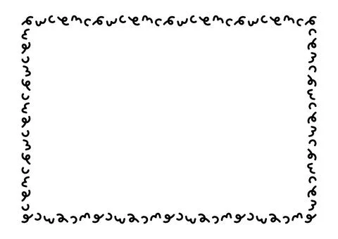 Rectangle a4 frame, border frame graphic simple, art line frame Illustrazione stock