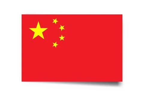 Rectangle vector flag of China Stock Illustration