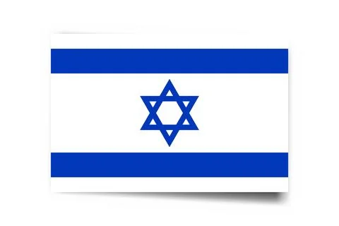 Rectangle vector flag of Israel Illustrazione stock