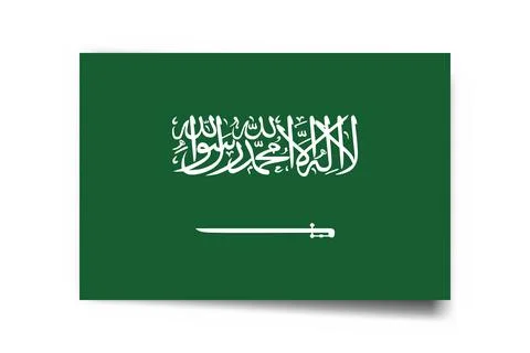 Rectangle vector flag of Saudi Arabia Illustrazione stock