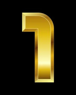 Rectangular beveled golden font, number 1 Stock Illustration