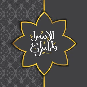 Rectangular Frame With Traditional Arabic Ornament background For Invitation  イラスト素材