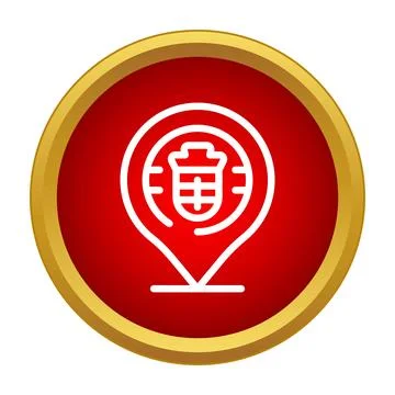 Recycle bin location pointer icon in a red circle Stock Illustration
