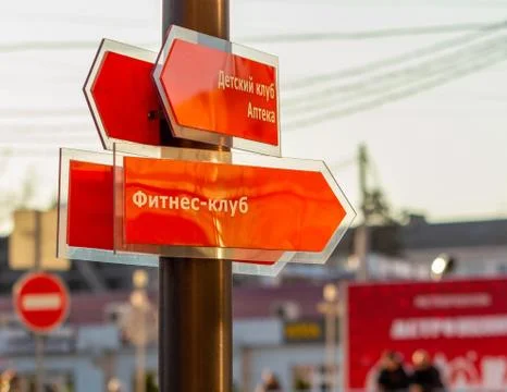 The red arrows indicate the direction. Stock Photos