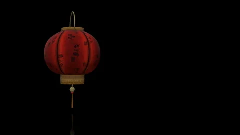 Red Asian Lantern turns on itself - loop animation Stock Footage 253668814