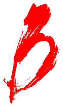 Red brush strokes letter.Vector font. Stock Illustration