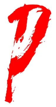 Red brush strokes letter.Vector font. Stock Illustration