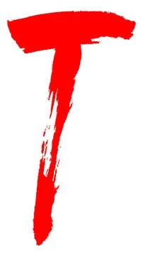 Red brush strokes letter.Vector font. Stock-Illustration
