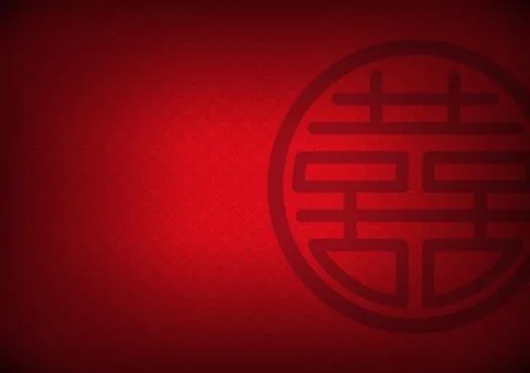 Red circle overlap chinese abstract background with 'double happiness' word Stock Illustration