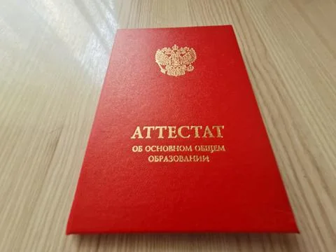 Red diploma Stock Photos
