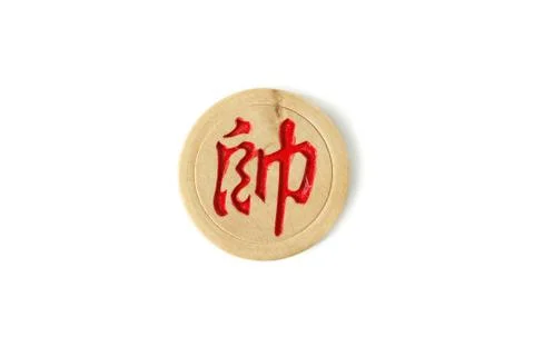 Red Emperor Stock Photos