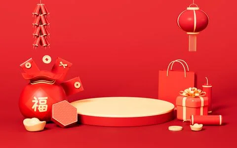 Red empty stage and lucky bag with Chinese character "Fu", Spring Festival th Illustrazione stock