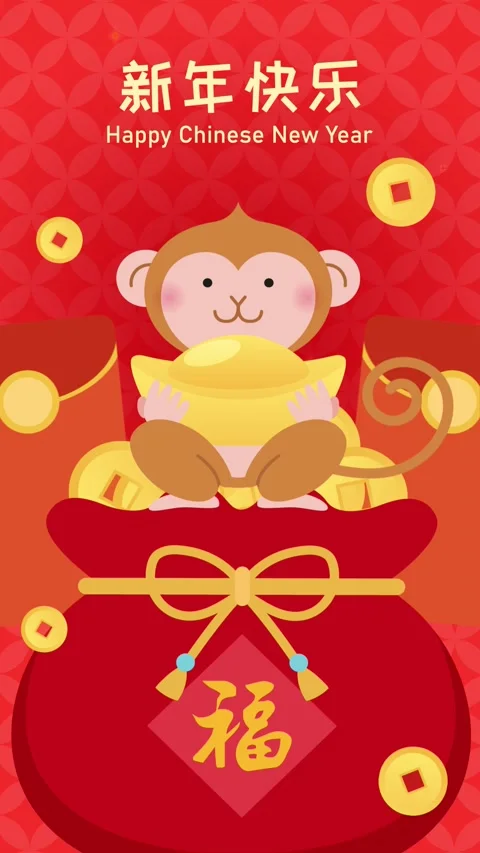 Red envelope, bag of coins and ingots vertical animation Stock Footage 346401457