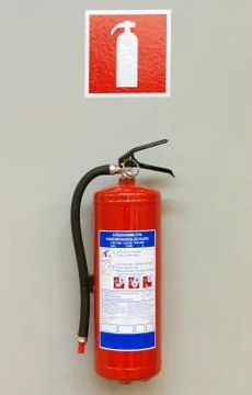 Red fire extinguisher Stock Photos