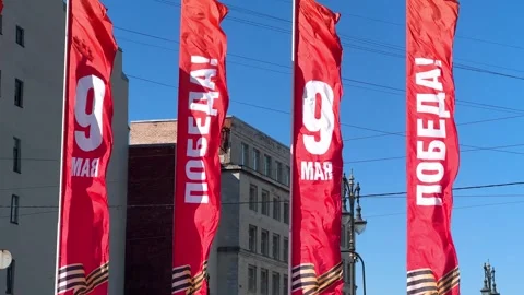 Red flags with text in Russian celebrating Victory Day on 9 May 库存影片 333969415