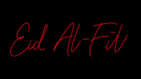 Red glowing script neon light lettering eid al fitr. Stock Footage 336814102