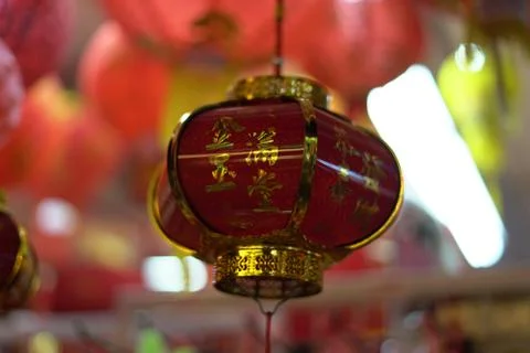 The Red Lamp Stock Photos