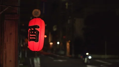 Red lantern sign outside of bar in Tokyo Japan with Kanji for "Sake or alcohol" Stock Footage 99149040