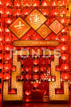 Red lanterns at night for chinese new year Stock Photos