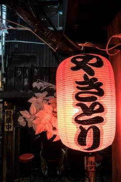 Red light lantern Stock Photos