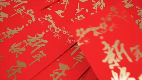 Red packets for Lunar New Year falling Stock Footage 122005217