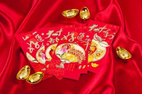 Red packets Stock Photos