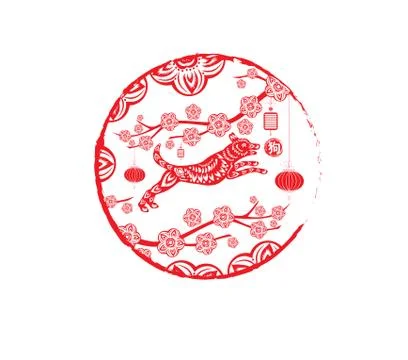 Red paper cut dog in frame and flower symbols (hieroglyph: Dog) Stock Illustration