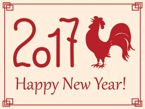 Red rooster for year 2017 Stock Illustration