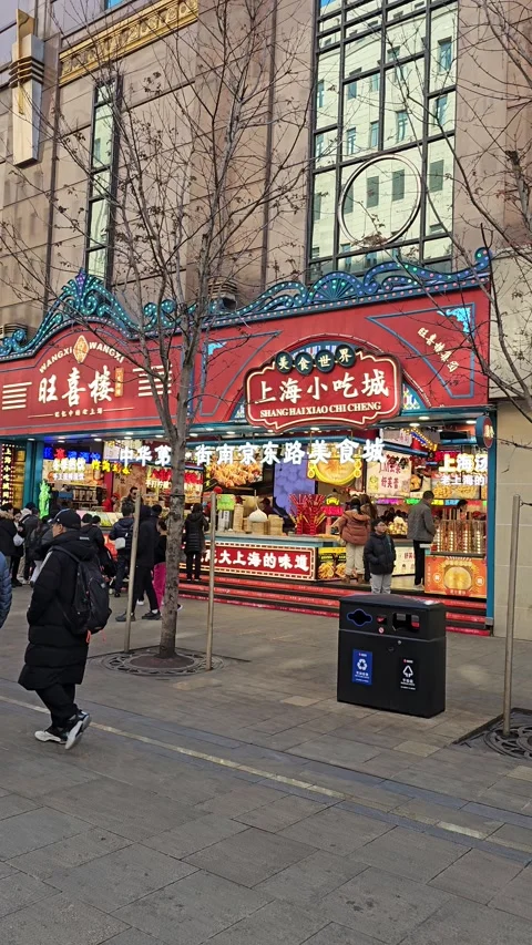 Red Snack Hall Storefront on Busy Street, Shanghai, China – Vertical 8K Stock Footage 299012730