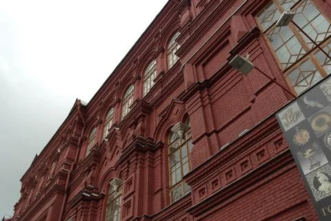 Red Square Building Stock Photos