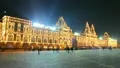 The Red Square in Moscow. evening-night time-lapse HD Footage