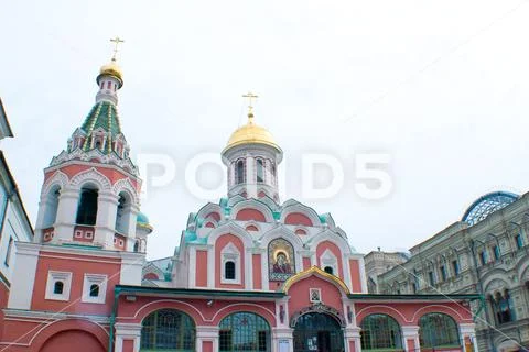 Red Square Moscow Stock Photos