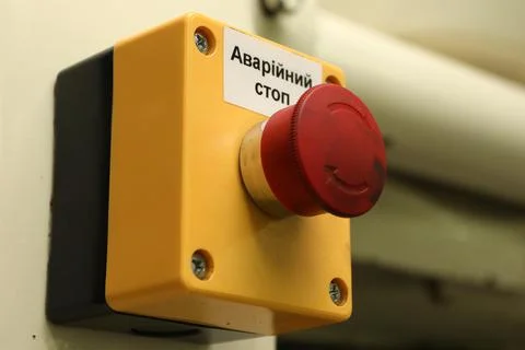 Red stop button on production Foto stock