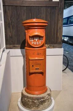 A red vintage mail post setting as display.  Kyoto Japan Stock Photos